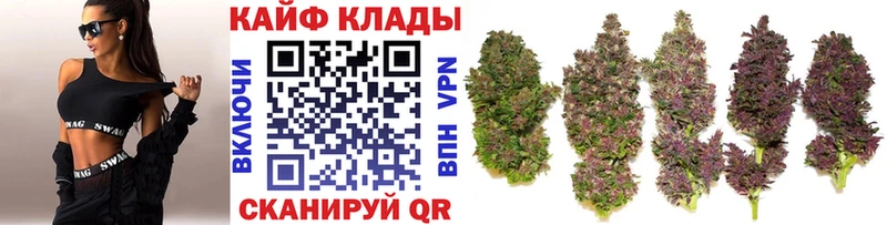 Наркошоп купить Бошки Шишки  МЕФ  КОКАИН  Вейп ТГК  ГАШИШ  Кораблино