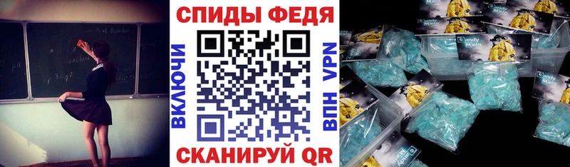 Купить  Кораблино  АМФЕТАМИН 97% 