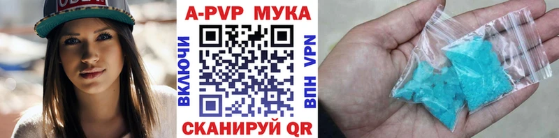 Alfa_PVP крисы CK  Купить закладки  Кораблино 