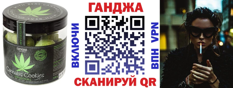 Печенье с ТГК марихуана  Купить закладки  Кораблино 