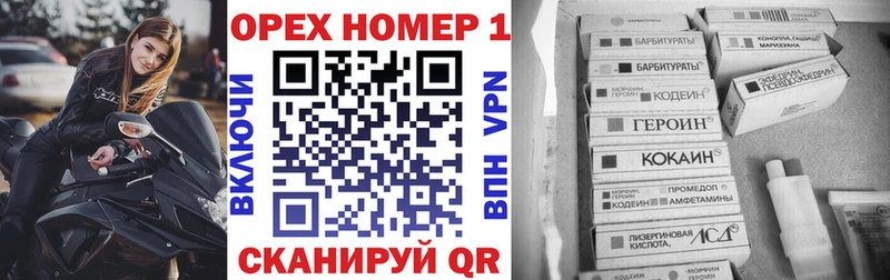 КОКАИН 97%  Купить где  Кораблино 