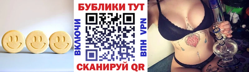 Купить где  Кораблино  Экстази TESLA 