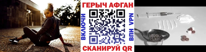 Купить закладки  Кораблино  ГЕРОИН гречка 