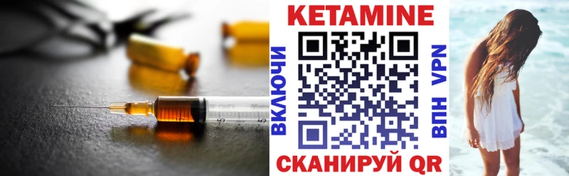 Купить закладки  Кораблино  Кетамин ketamine 