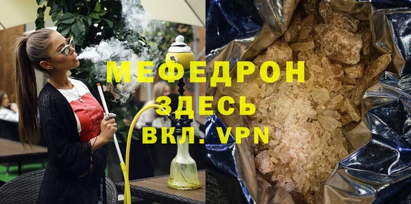 Альфа ПВП Горно-Алтайск