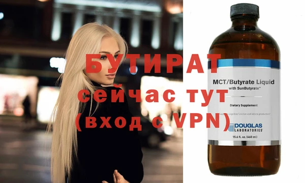 Альфа ПВП Горно-Алтайск