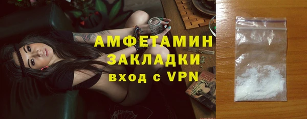 Альфа ПВП Горно-Алтайск