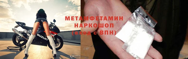 Альфа ПВП Горно-Алтайск