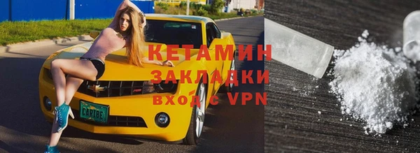 Альфа ПВП Горно-Алтайск