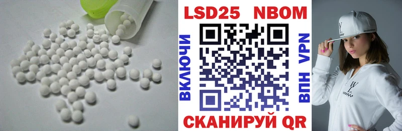 Лсд 25 экстази кислота  Купить где  Кораблино 