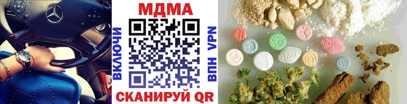 МДМА молли  Купить закладки  Кораблино 