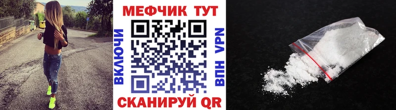 Мефедрон мука Купить где Кораблино
