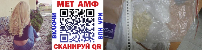 МЕТАМФЕТАМИН Methamphetamine  Купить  Кораблино 