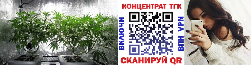 ТГК жижа Купить закладки Кораблино
